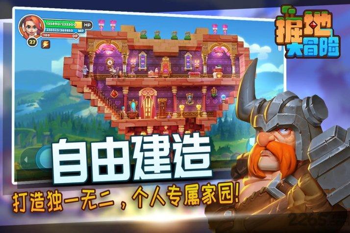 雪场“综合查一次”，让你嗨玩